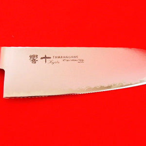 Brieto 63-Layers Damascus TAMAHAGANE Kyoto Santoku /Multi Purpose Knife