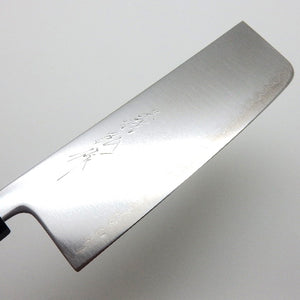 Yoshihiro Aogami Super Nakiri - Carbon Steel Chef's Nakiri with High Edge Retention, Magnolia Handle