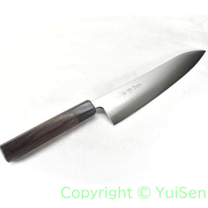 Yoshihiro Aogami Super Japanese Style Chef's Gyuto Octagonal Shitan Handle