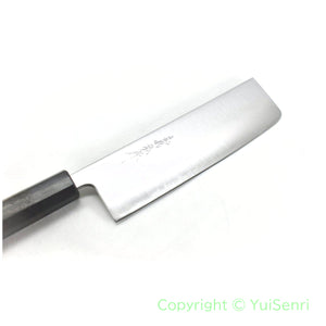 Yoshihiro Aogami Super Clad Chef's Nakiri Octagonal Shitan Handle