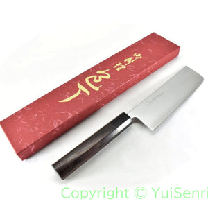 Yoshihiro Aogami Super Clad Chef's Nakiri Octagonal Shitan Handle