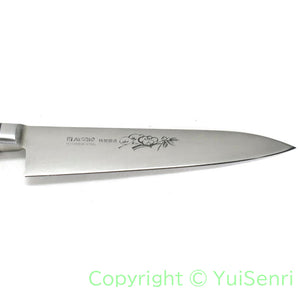 Misono EU CARBON (Swedish) STEEL Gyuto with Flower Engraving