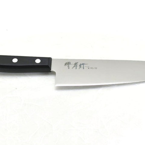 Sakai Takayuki SUMIRE VG-10 Household Gyuto 180 mm