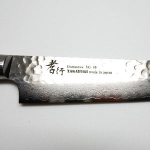 Sakai Takayuki VG-10 33 Layers Hammered Damascus Sujihiki 240 mm