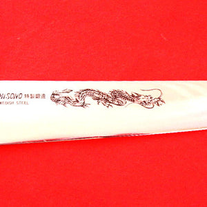Misono Professional EU CARBON STEEL Sujihiki with Dragon Engraving