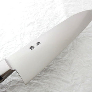 YUURAKU White Steel #2 Sakai-made Professional Yo-Deba 210 mm