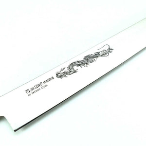 Misono Professional EU CARBON STEEL Sujihiki with Dragon Engraving